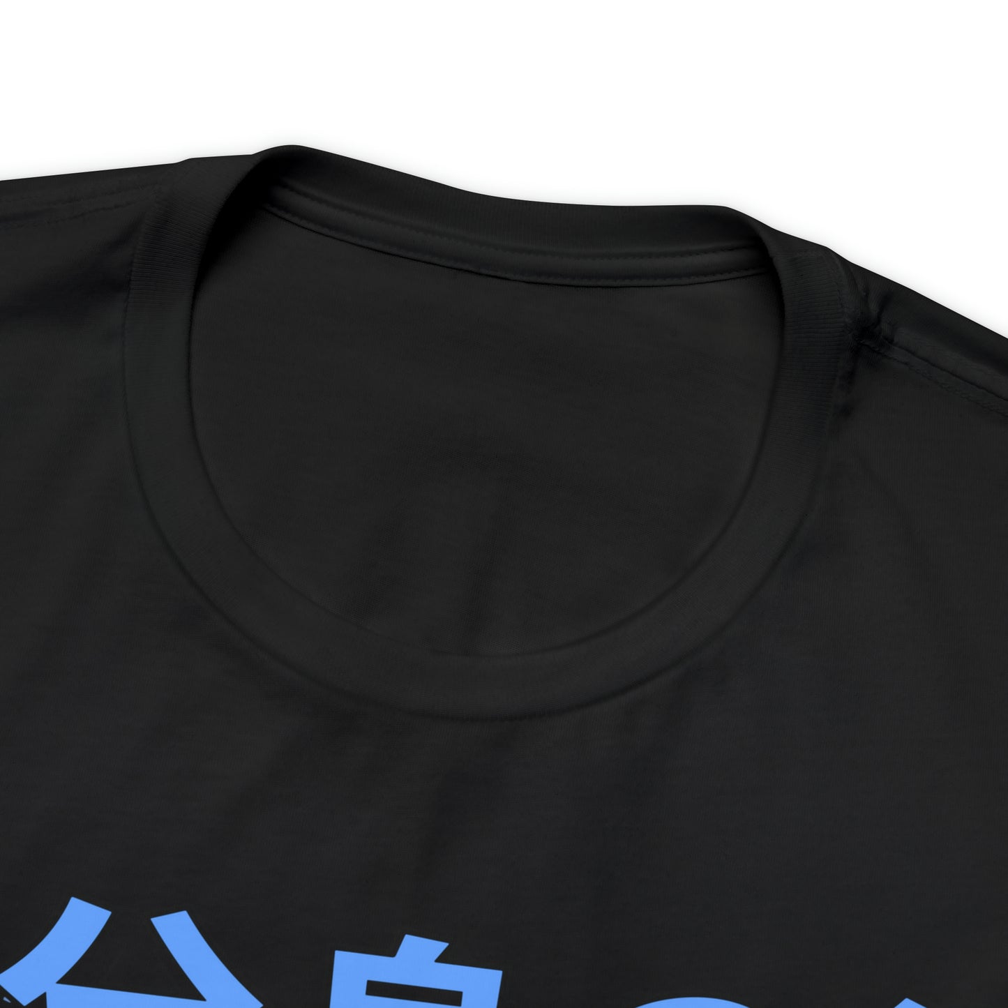NARUTO JORDAN V/5 T-SHIRT